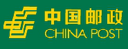 china post tracking