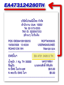 thailand post tracking